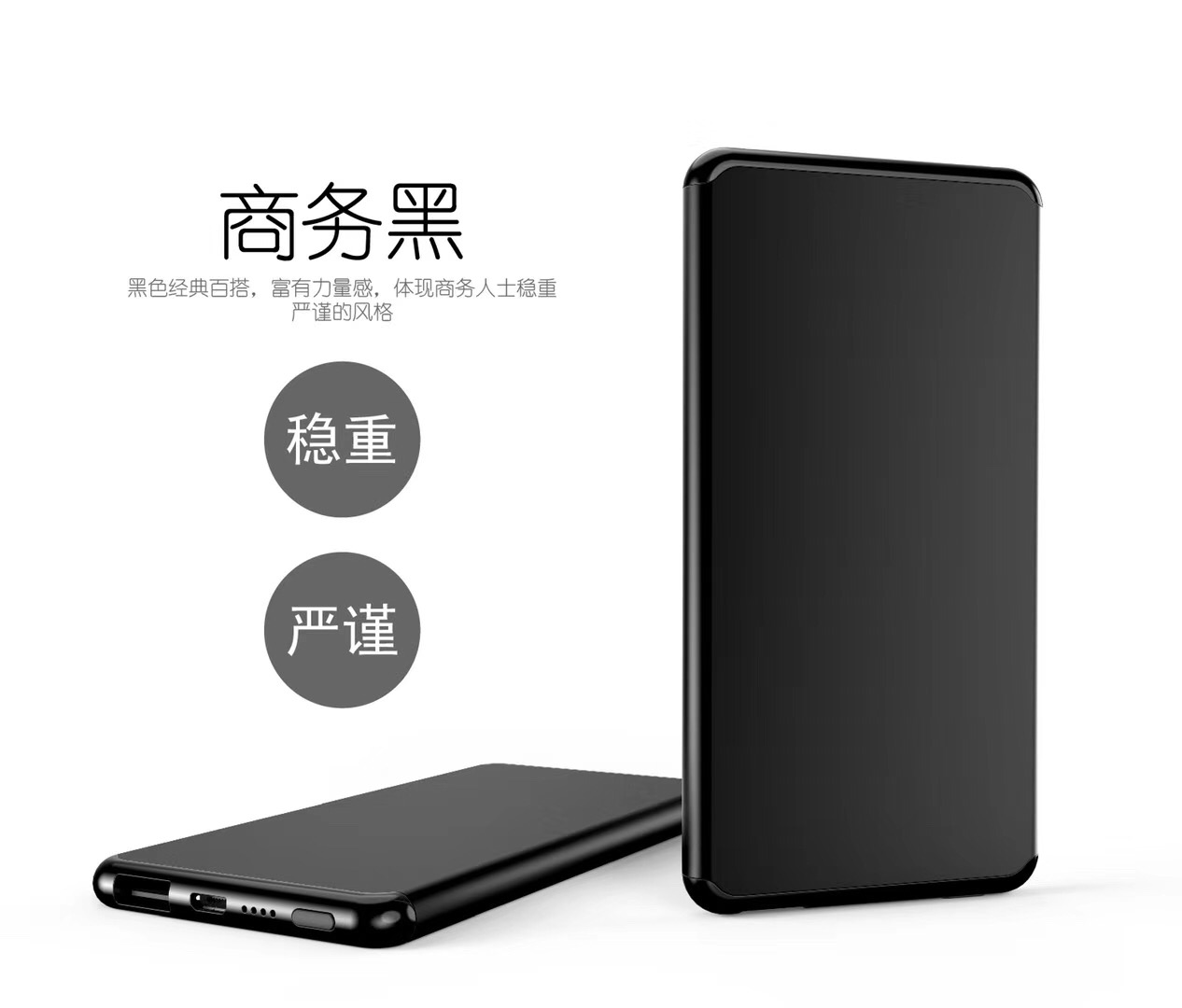 Single U ultra thin polymer compact mobile power charger aluminum alloy shell (suitable for gifts)