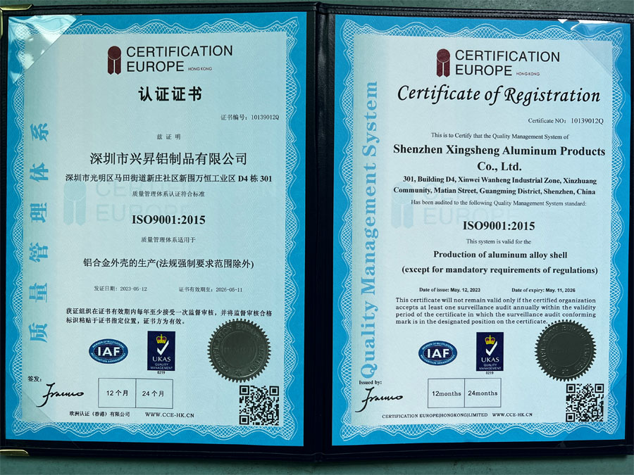 质量管理体系认证书 质量管理体系认证书